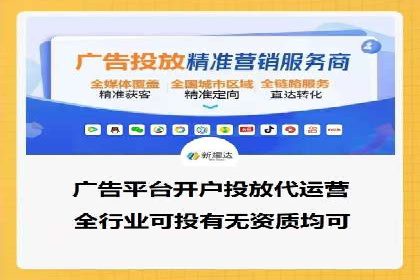 百度广告推广案例费用案例分析